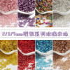 Glass Transparent Silver Filled Rice Beads Handmade Diy Cross Stitch Braided Bracelet