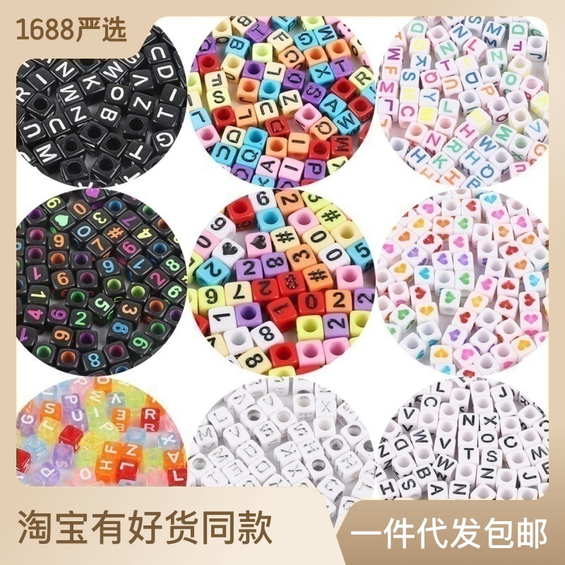 Acrylic Numbers English Letter Beads Diy Children's Beaded Jewelry Accessories Loose