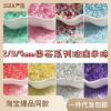 2-4mm Dye Core Rice Beads Glass Handmade Diy Jewelry Materials Homemade Earrings Tassel
