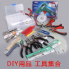 Tool Set Pliers Glue Storage Box Needle Nose Scissors Copper Ring Diy Handmade Jewelry