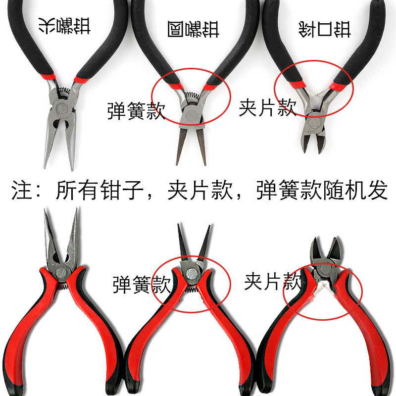 Tool Set Pliers Glue Storage Box Needle Nose Scissors Copper Ring Diy Handmade Jewelry