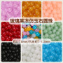 Ins Wind Glass Jelly Paint Imitation Jade Beads Diy Bracelet Necklace Handmade Jewelry