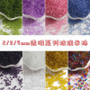 Transparent Glass Rice Beads Loose Beading Accessories Handmade Diy Bracelet Hairpin