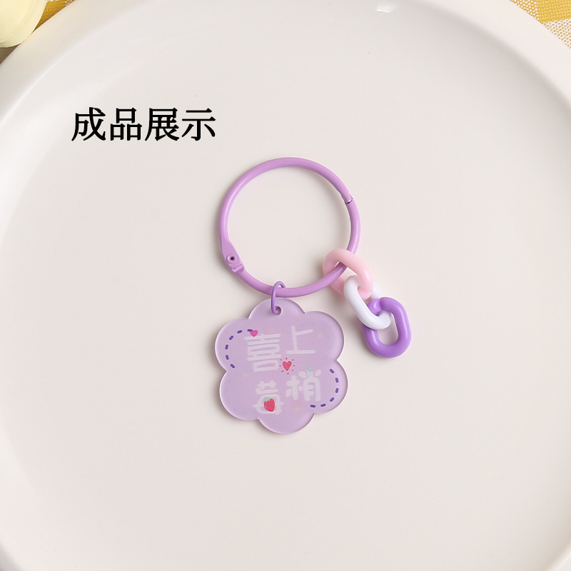 20x14mm Acrylic Color Chain Buckle Ring Key Bag Pendant Diy Jewelry Accessories