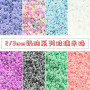 2/3mm Glass Cream Rice Beads Loose Beading Accessories Handmade Diy Bracelet Earrings