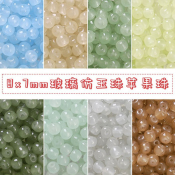 8x7mm Glass Imitation Jade Beads Hand String Apple Handmade Diy Bracelet Necklace Jewelry