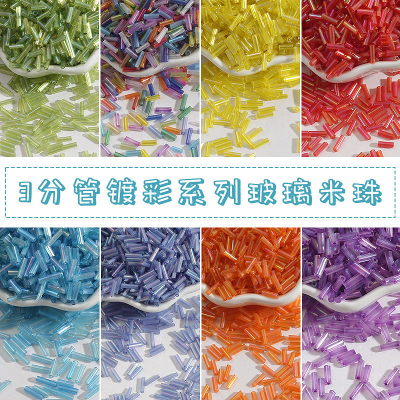 2*7mm Colored Glass Rice Beads Tube Handmade Diy Beaded Jewelry Accessories Loose Making