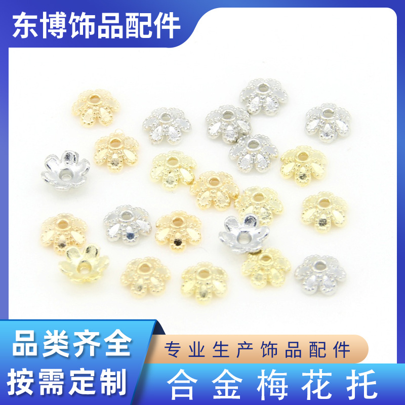 Alloy Small Plum Blossom Flower Receptacle Accessories Diy Petals Beads Spacers Pad