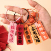 Creative Text Acrylic Double-sided Word Plate Pendant Series Good Things Happen, Berries