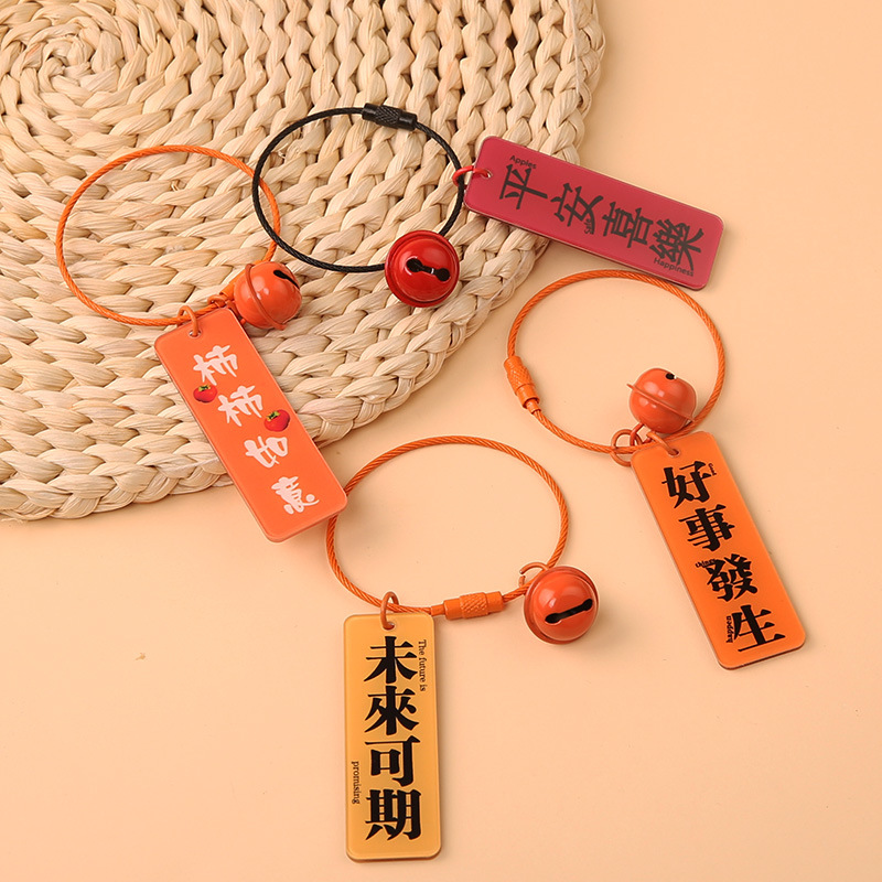 Creative Text Acrylic Double-sided Word Plate Pendant Series Good Things Happen, Berries