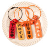 Creative Text Acrylic Double-sided Word Plate Pendant Series Good Things Happen, Berries