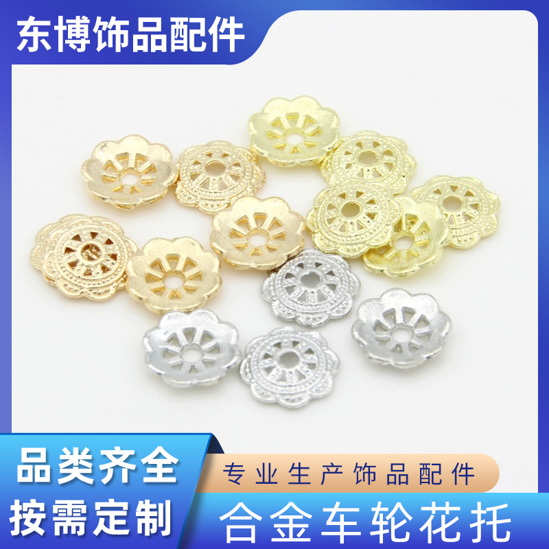 Alloy Flower Holder Hollow Bead Separator Cap Cap Pearl Spacer Gasket Electroplating