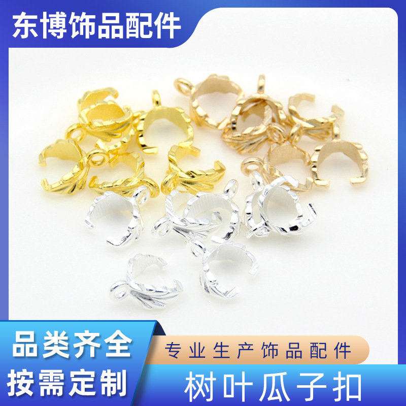 Leaf Melon Seed Buckle Alloy New Necklace Pendant Clip Jewelry Accessories