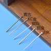 Direct Sales Diy Materials Jewelry Accessories Handmade Beaded T-shaped Needles and Pins