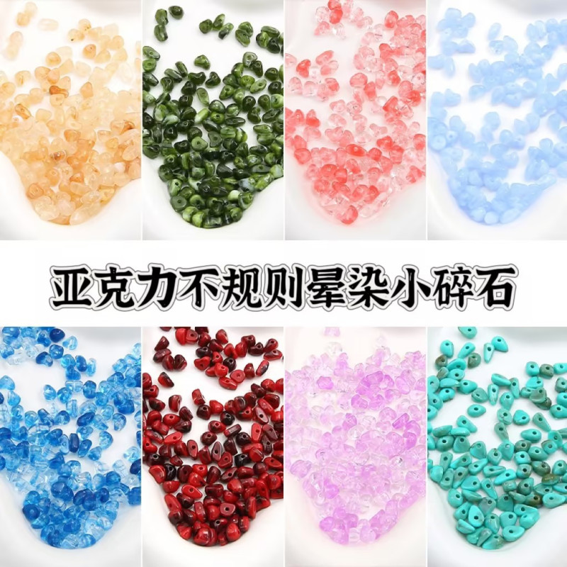 5-8mm Acrylic Irregular Blooming Gravel Beads Diy Handmade Imitation Natural Loose