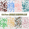 10 Glass Imitation Jade Gradient Lily of the Valley Beads Torus Handmade Diy Necklace