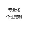 Shuangshuo Jewelry Product Proofing Please Contact Customer Service for Detailed