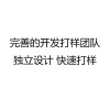 Shuangshuo Jewelry Product Proofing Please Contact Customer Service for Detailed