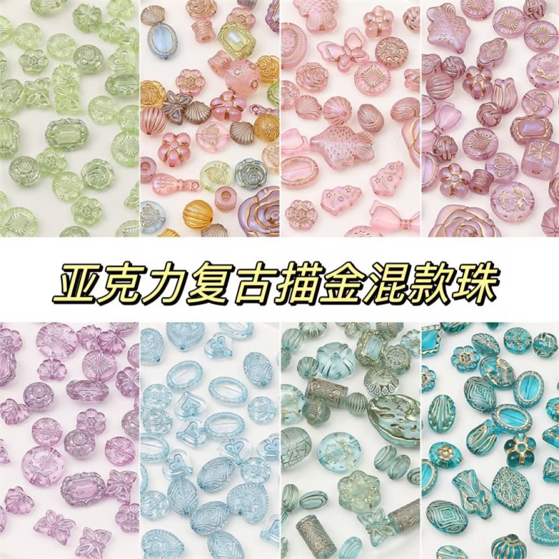 Acrylic Transparent Frosted Gold Mixed Beads Loose Handmade Diy Accessories Material
