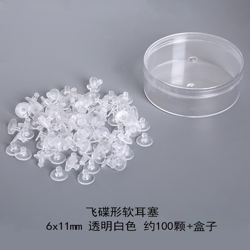 Diy Anti-falling Silicone Earplugs, Multiple Styles of Bullet Transparent Plastic Metal