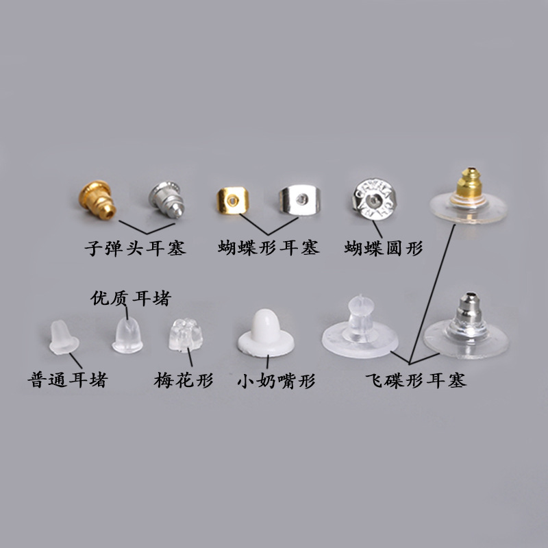 Diy Anti-falling Silicone Earplugs, Multiple Styles of Bullet Transparent Plastic Metal