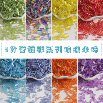 2*7mm Colored Glass Rice Beads Tube Handmade Diy Beaded Bracelet Necklace Jewelry