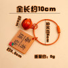 Creative Acrylic Double-sided Text Plate Keychain Wins the Prize in One Fell Swoop