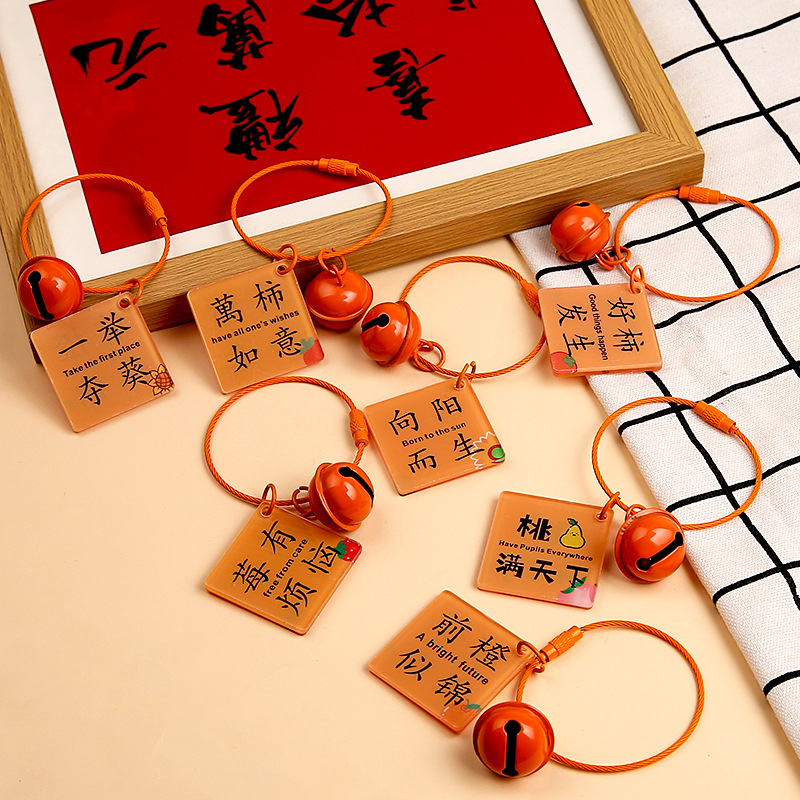 Creative Acrylic Double-sided Text Plate Keychain Wins the Prize in One Fell Swoop