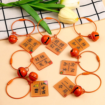 Creative Acrylic Double-sided Text Plate Keychain Wins the Prize in One Fell Swoop