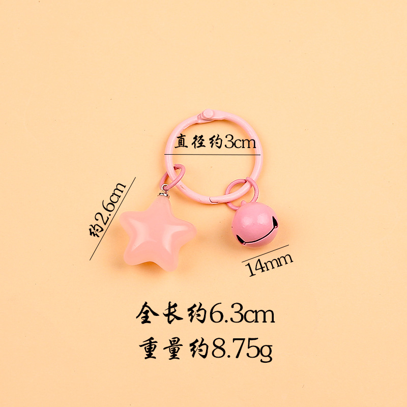 Candy Color Girly Heart Star Bell Keychain Pendant Fresh Diy Bag Jewelry Accessories Gifts