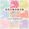Acrylic Square Beads Loose Beaded Macaron Sandwich Handmade Diy Mobile Phone Chain
