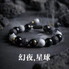 Bracelet Men's Niche High-end Exquisite Retro New Style High-end Beads Men's