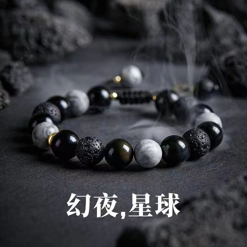Bracelet Men's Niche High-end Exquisite Retro New Style High-end Beads Men's