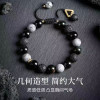 Bracelet Men's Niche High-end Exquisite Retro New Style High-end Beads Men's