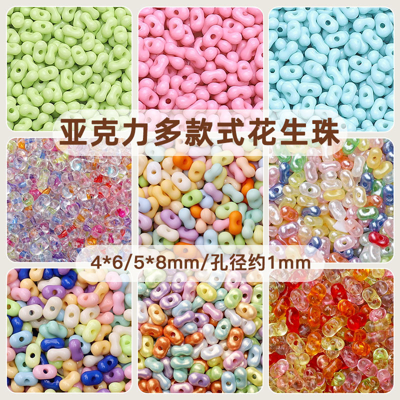 Acrylic Peanut Beads Solid Color Pearlescent Transparent Rice Handmade Diy Bracelet