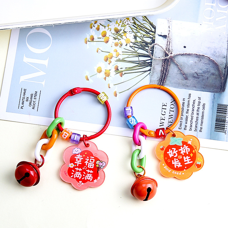 Ins Style Colorful Paint Bell Key Ring Pendant Creative Chain Diy Card 45mm Jewelry