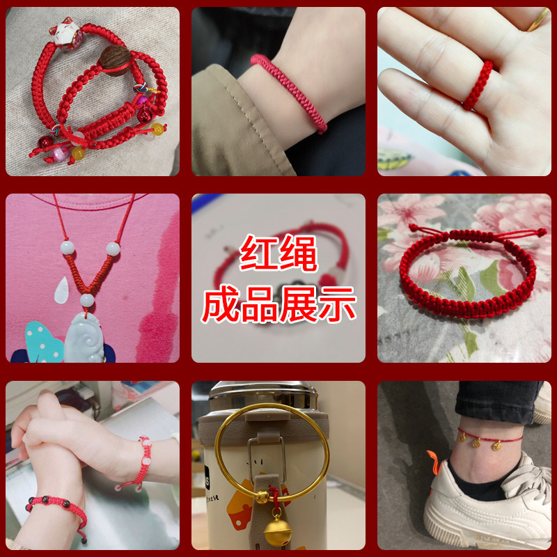 0.4-2.5mm Red Jade Wire Bracelet Braided Red Rope Diy Hand Material Ring Knot Red