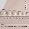 Abs Highlight Imitation Pearl Diy Material Accessories Handmade Bracelet Necklace Beaded