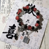 August Bracelet Bell Safety Lock Cartoon Ice Crack Kt Eighteen Seeds Skull Cat