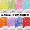 6/8/10mm Acrylic Transparent Round Beads Diy Handmade Bracelet Necklace Loose Jewelry