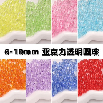 6/8/10mm Acrylic Transparent Round Beads Diy Handmade Bracelet Necklace Loose Jewelry