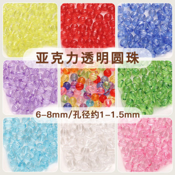 6/8/10mm Acrylic Transparent Round Beads Scattered Diy Handmade Necklace Beaded Jewelry