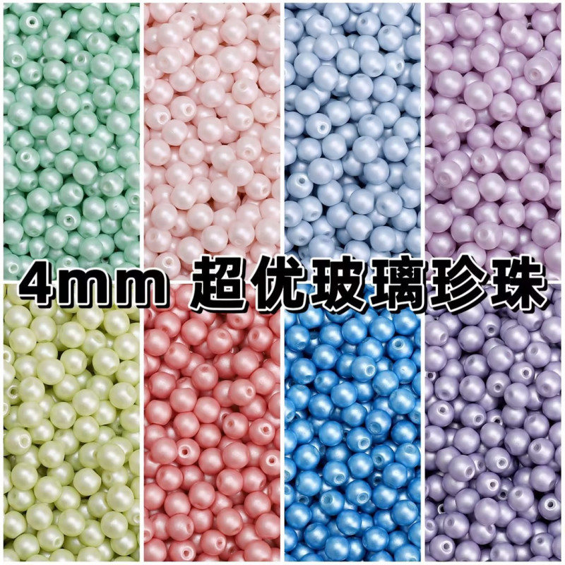 4mm Glass Pearl Beads Loose Rice Diy Handmade Bracelet Necklace Jewelry Material Package