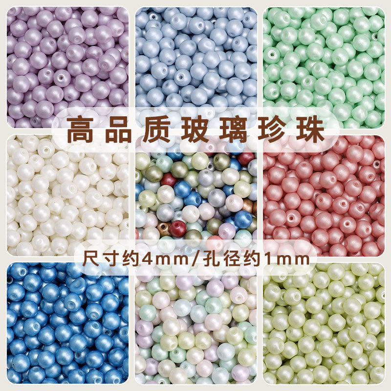 4mm High Quality Glass Pearl Round Beads Handmade Diy Bracelet Necklace Jewelry Material