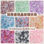 4mm Glass Unicorn Zirconium Crystal Rice Beads String Loose Diy Handmade Bracelet