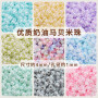 4mm Domestic Glass Cream Mabemi Beads String Loose Diy Handmade Bracelet Necklace Jewelry