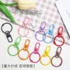 Colorful Paint Card Ring Book Metal Key Chain Jewelry Accessories Key Small Door Buckle