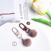 Candy Color Cute Plush Ball Pendant Keychain Macaron Rotating 8-character Door Buckle