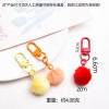 Candy Color Cute Plush Ball Pendant Keychain Macaron Rotating 8-character Door Buckle