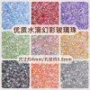 4mm Water Drop Colorful Glass Millet Beads Handmade Diy Jewelry Material Loose